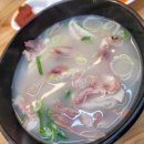 영천 한우 소머리 곰탕 이미지