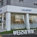 라라샵 이미지
