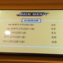 또바기꼬마김밥 이미지