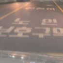 하동농협 하나로마트 본점