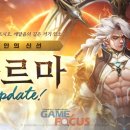 유주게임즈코리아(주) 이미지