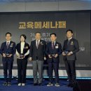 교육일보사