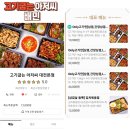 고기아저씨 이미지