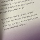 띄어쓰기없이보낼게사랑인것같애