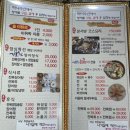 광주 수완지구 장어 맛집 점심특선 문서방기운센풍천장어