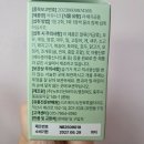 리즈아쿠아 | 리즈메이크 아유니크 ㅣ 식욕억제 다이어트 루틴 실제후기