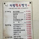 의령한우명가