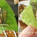 해미왕솥단지삼겹살