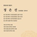 경희나봄한의원 이미지