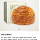 성심댕 네이버블로그
