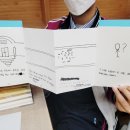 그림책놀이 테라피 이미지