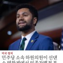 미국 선댄스 영화제 중 취객이 쿠바계 미국인을 폭행 이미지