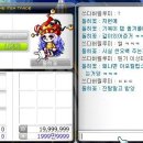 엔제스