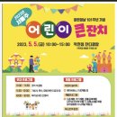 작천정5(잔디광장) 이미지