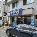 쌍팔국밥
