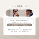 성모베스트 정신건강의학과의원 이미지