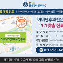 스타365연세이비인후과의원 이미지