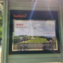 멍에목장 이미지