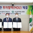 에스제이바이오 이미지