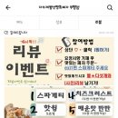자가제빵 선명희피자 부평점