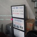 순대먹거리식당