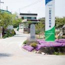 삼원수