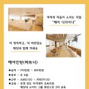 행복한 헤어샵 이미지