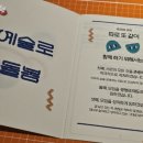 실로잇다