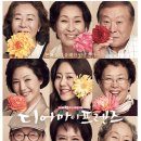 디어마이프렌즈 이미지