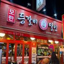 제일로 35번길 이미지