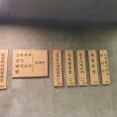 서초 된장박이 이미지