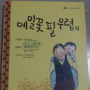 메밀출판사 이미지
