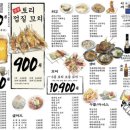 단토리 서울대입구역점 이미지