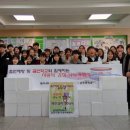 한국전력공사 군포지사 이미지