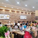 토담한식뷔페 이미지