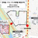 면목동-173 네이버블로그