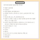 파주미래아동병원 네이버블로그