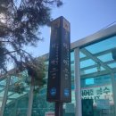 맑은우리피부과의원 이미지