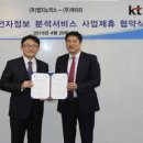 주식회사 랩지노믹스 이미지