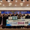 완도농수산