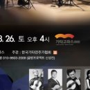 기타고라스 이미지