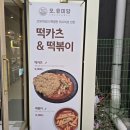 반송동 솔빛상가 이미지