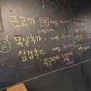 제주 탐하리 이미지