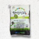 남농영농조합법인