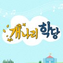 개나리슈퍼 이미지