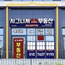 우위 | 포항 자이애서턴 사전점검 후기, 인기가 많아도 매수 우위 시장입니다