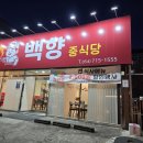 인동16길-1 이미지