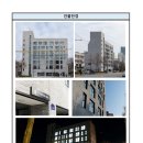 창동하우스 이미지