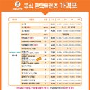 으뜸50안경 이미지