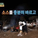 보배숯불구이 이미지